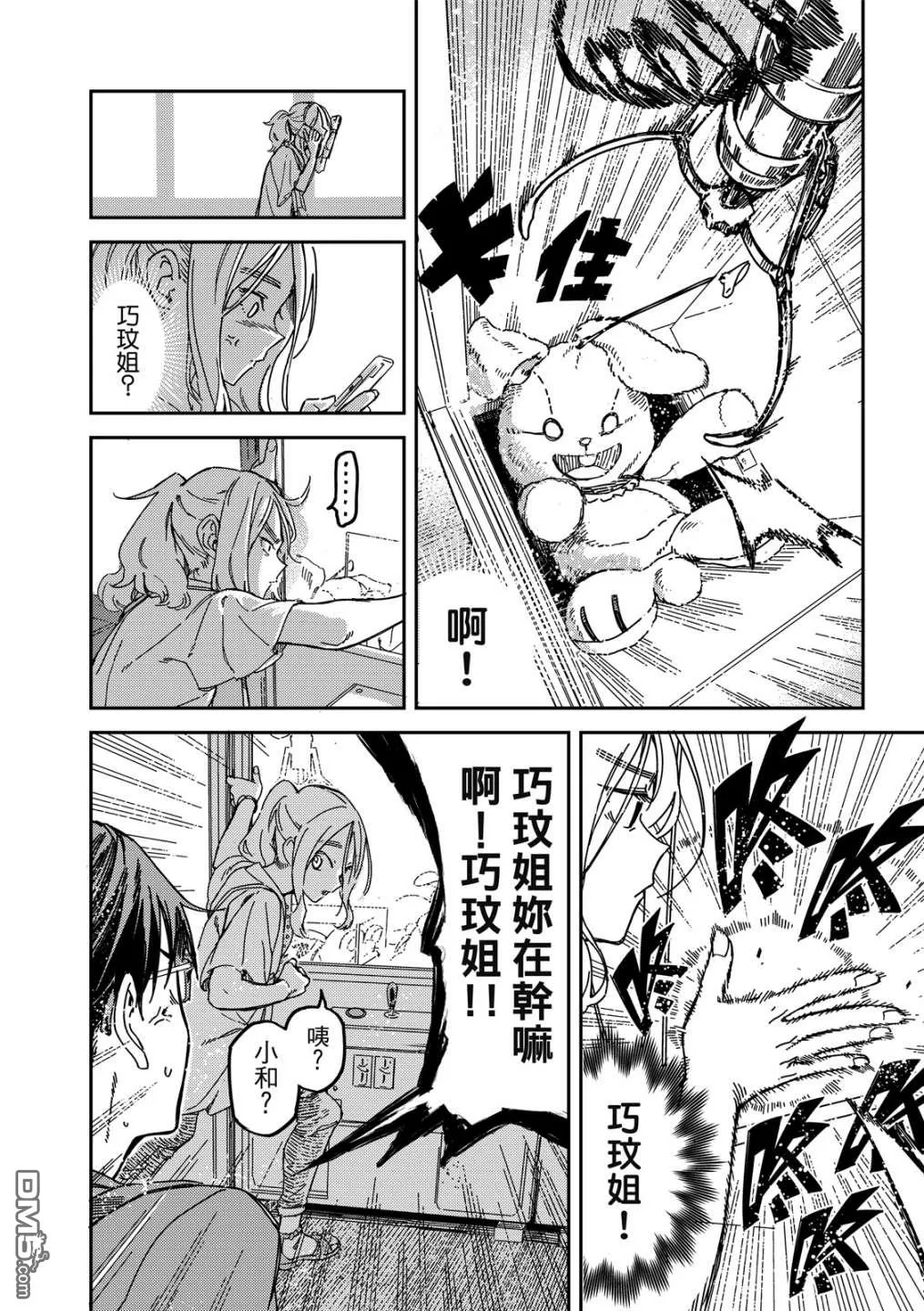 第1卷 第78页