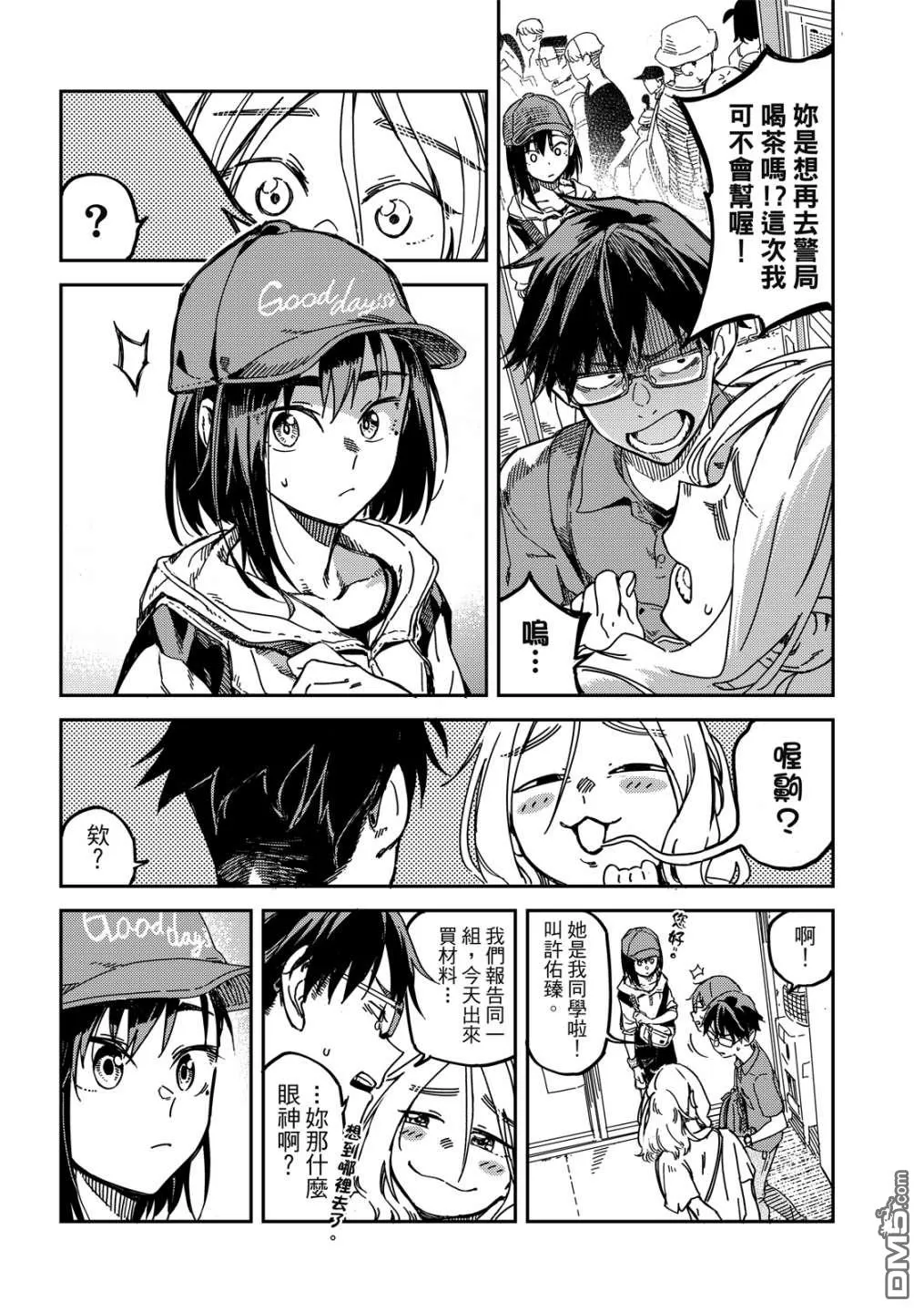 第1卷 第79页