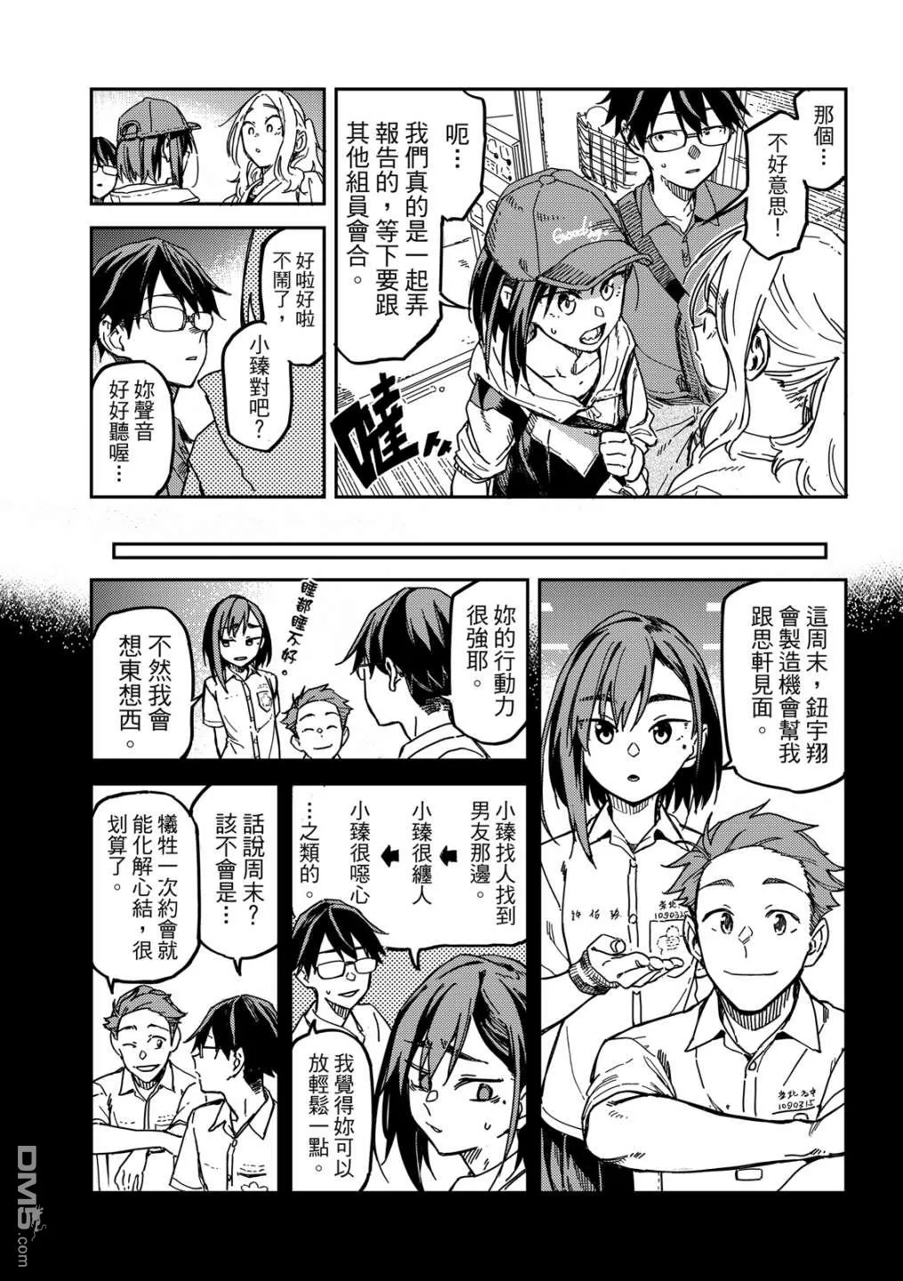 第1卷 第80页