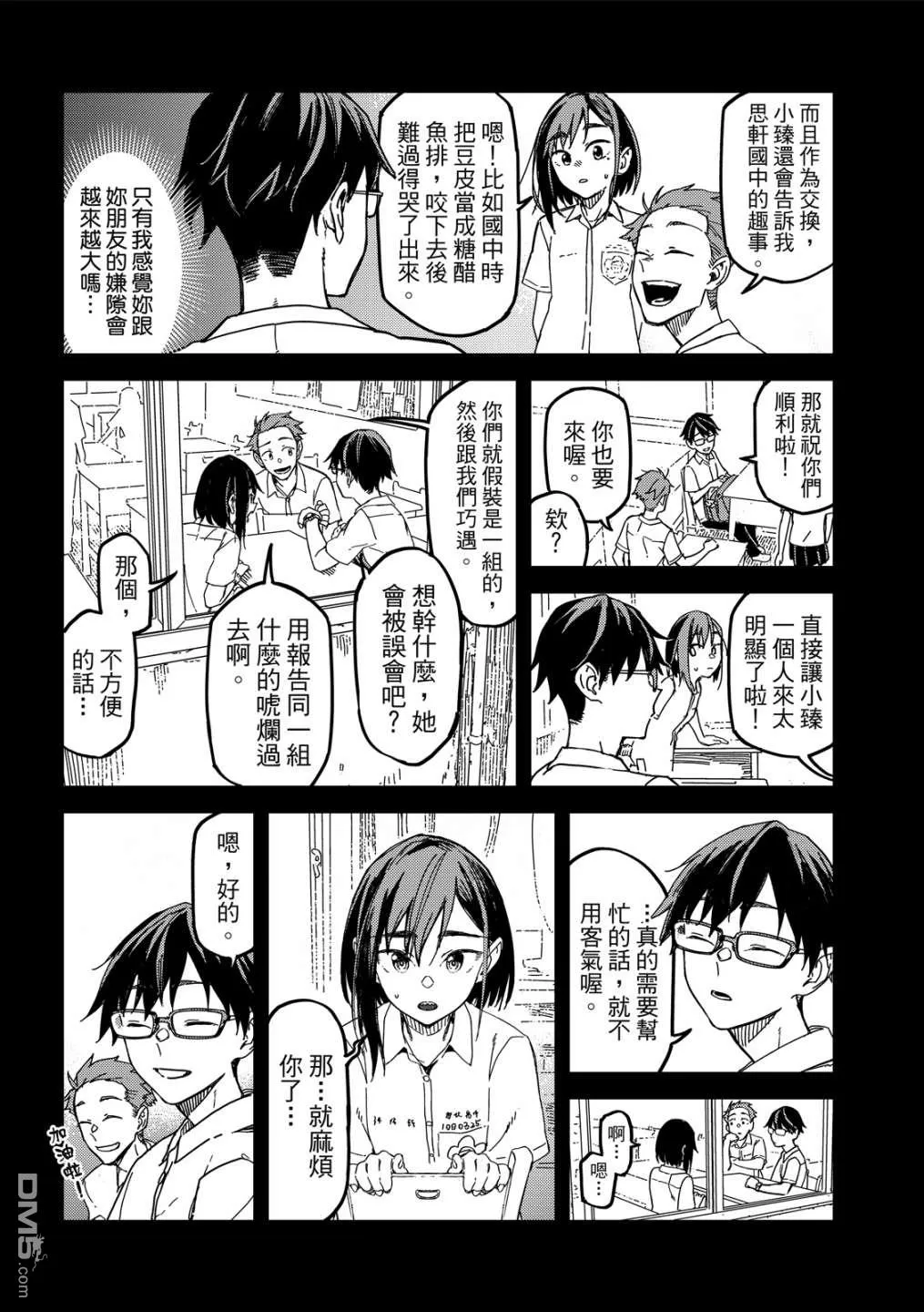 第1卷 第81页