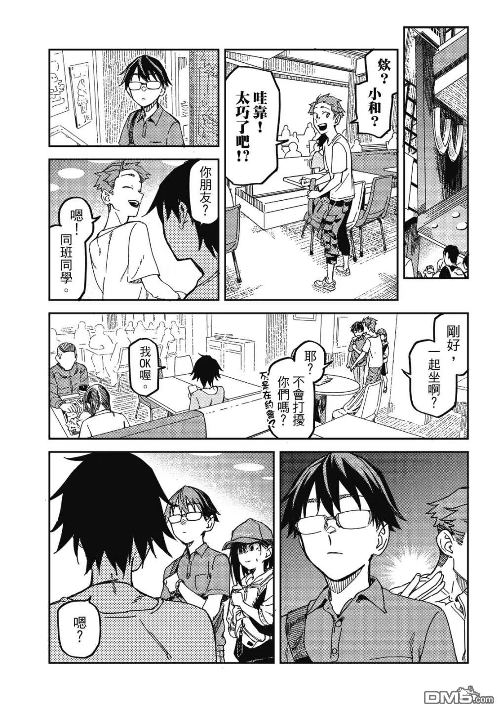 第1卷 第82页