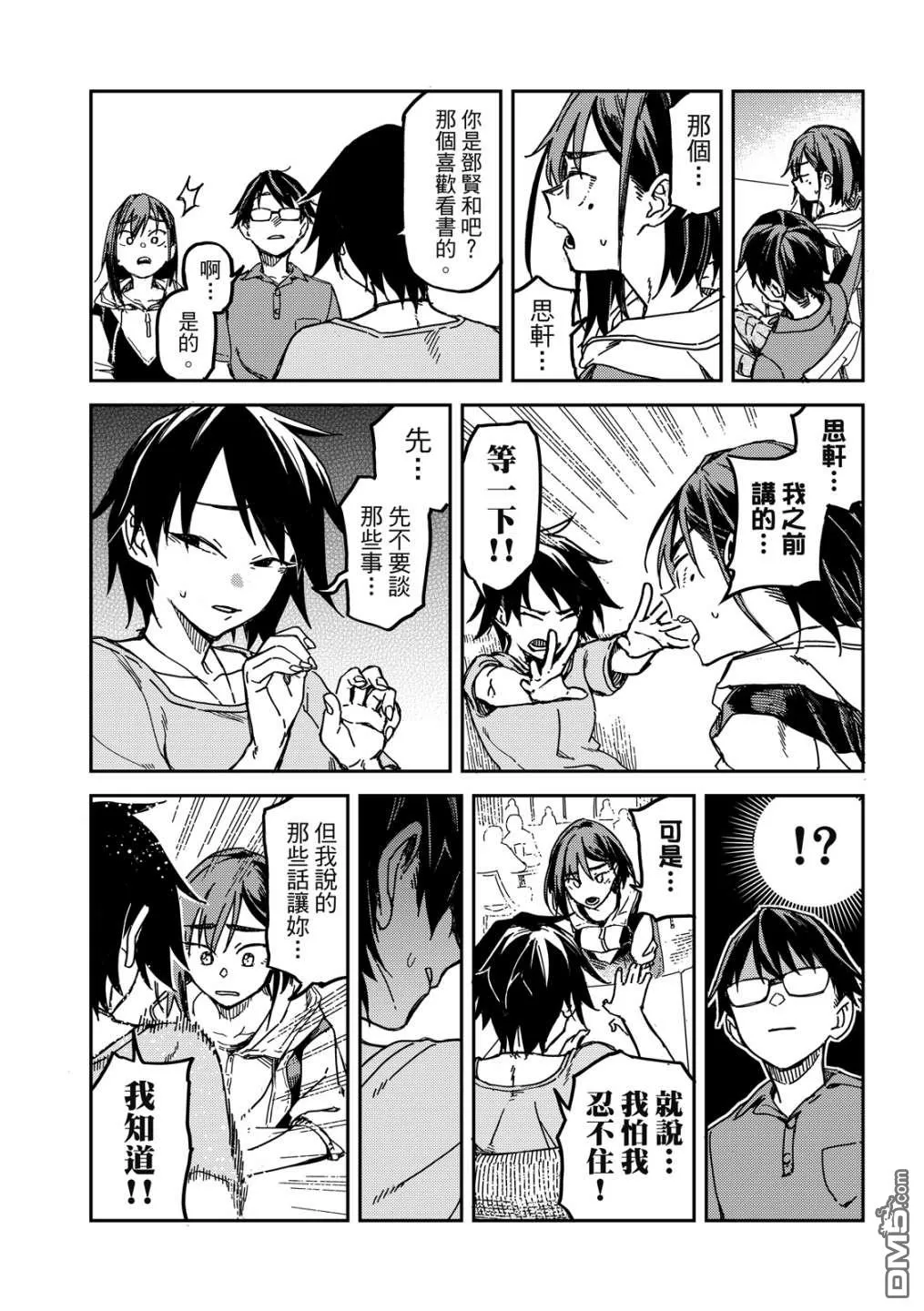 第1卷 第84页
