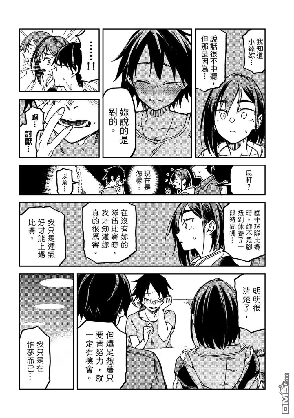 第1卷 第85页