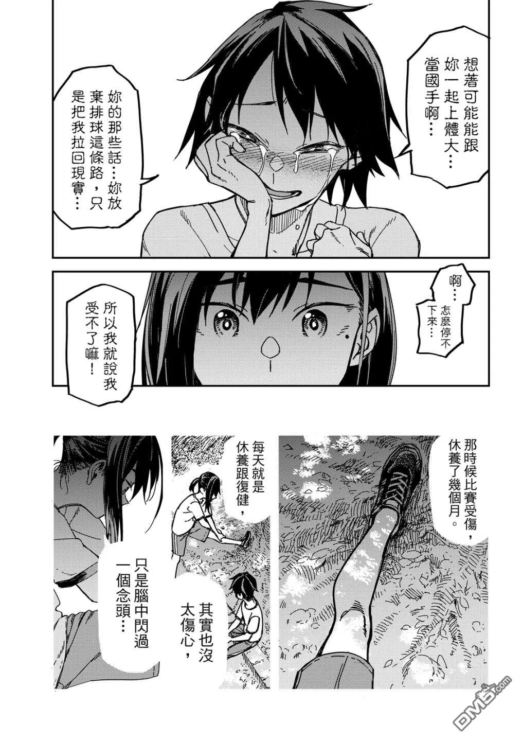 第1卷 第86页