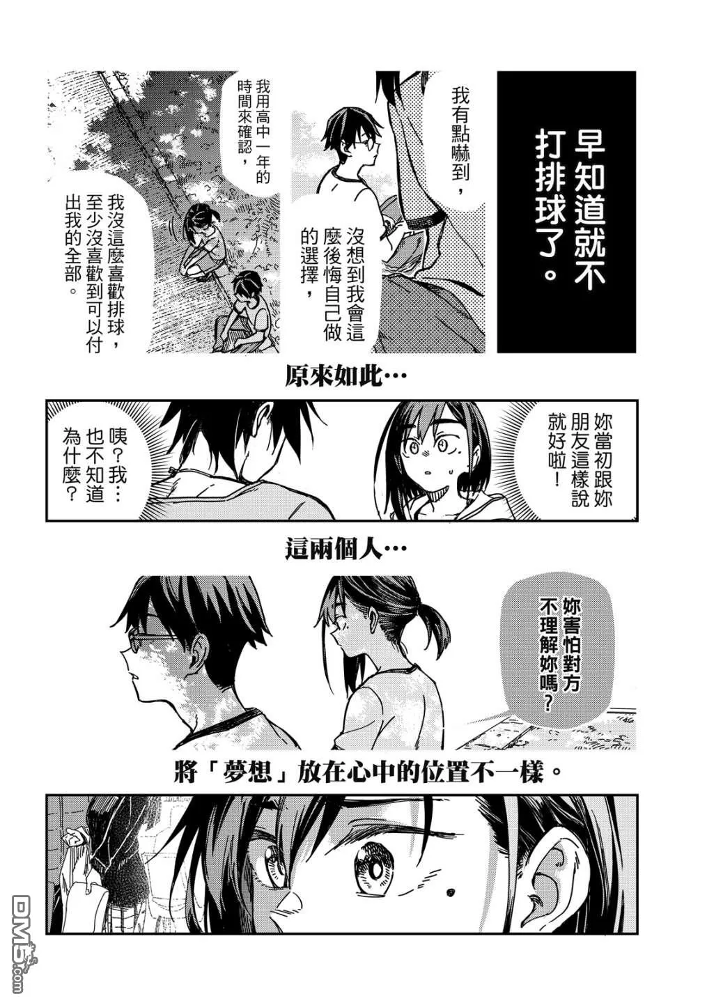 第1卷 第87页