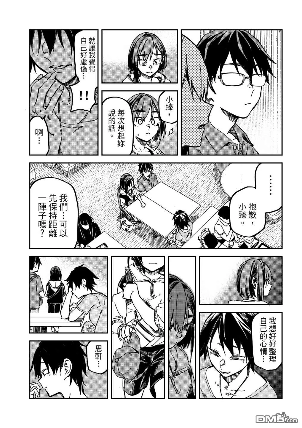 第1卷 第88页