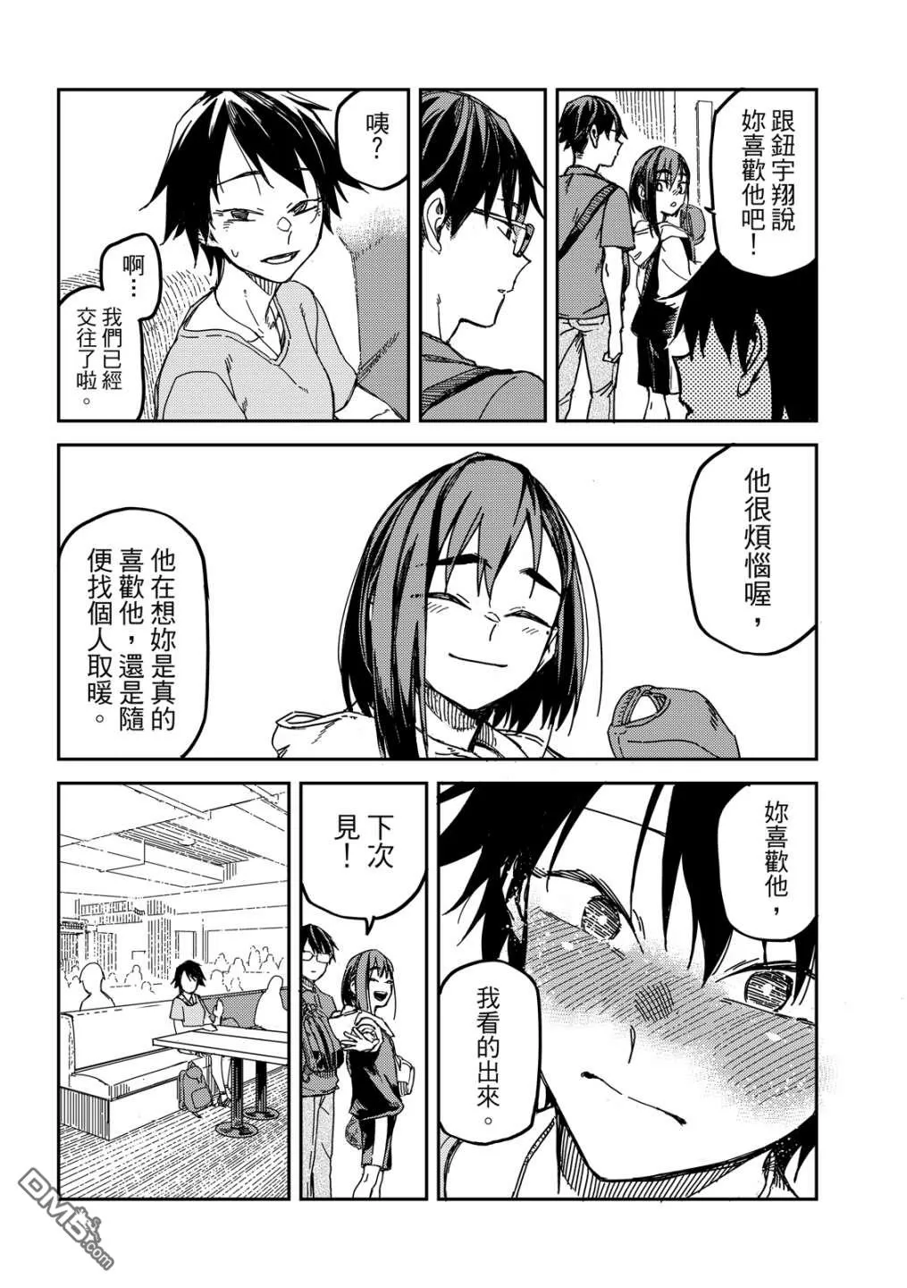 第1卷 第89页