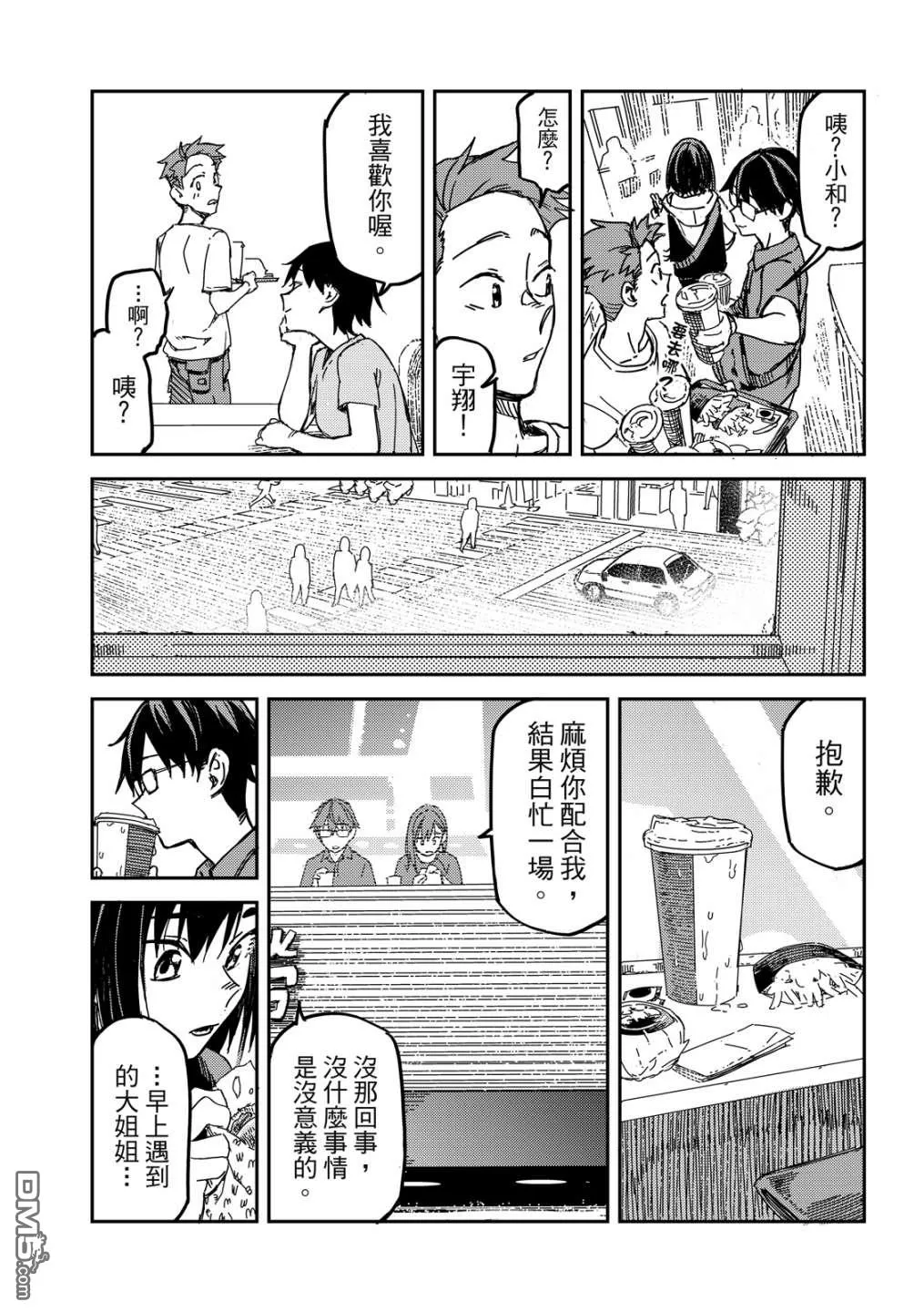 第1卷 第90页