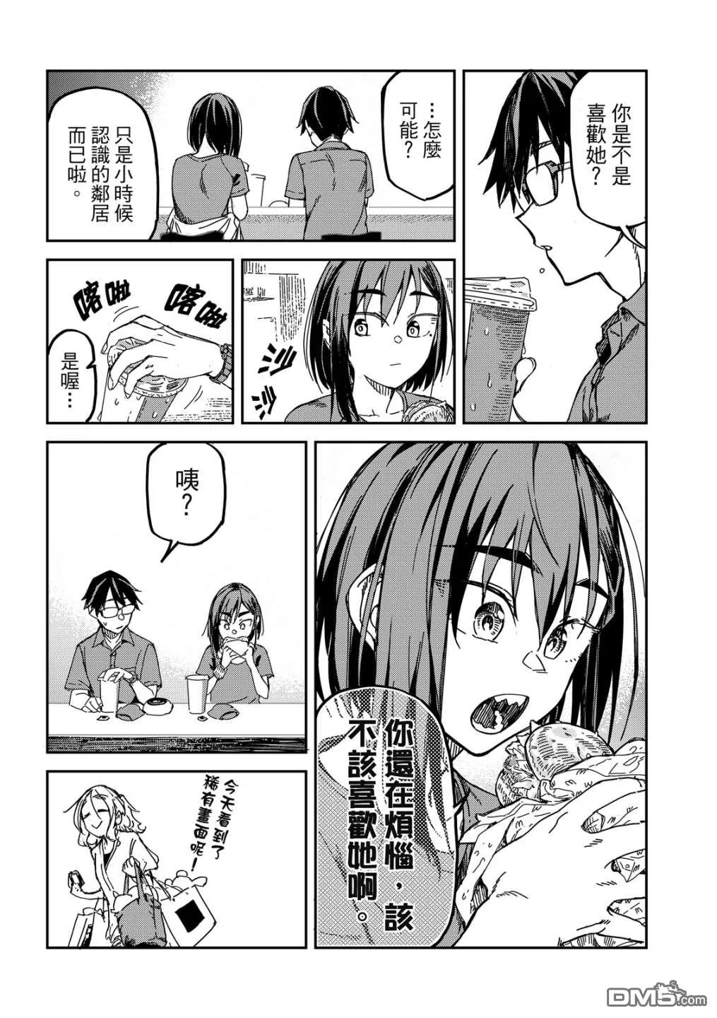 第1卷 第91页