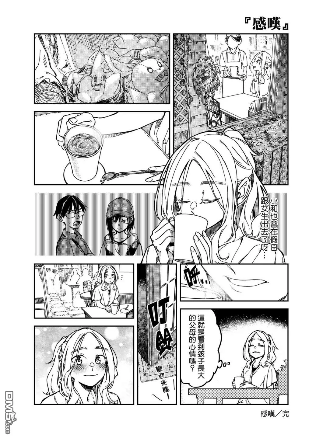 第1卷 第92页