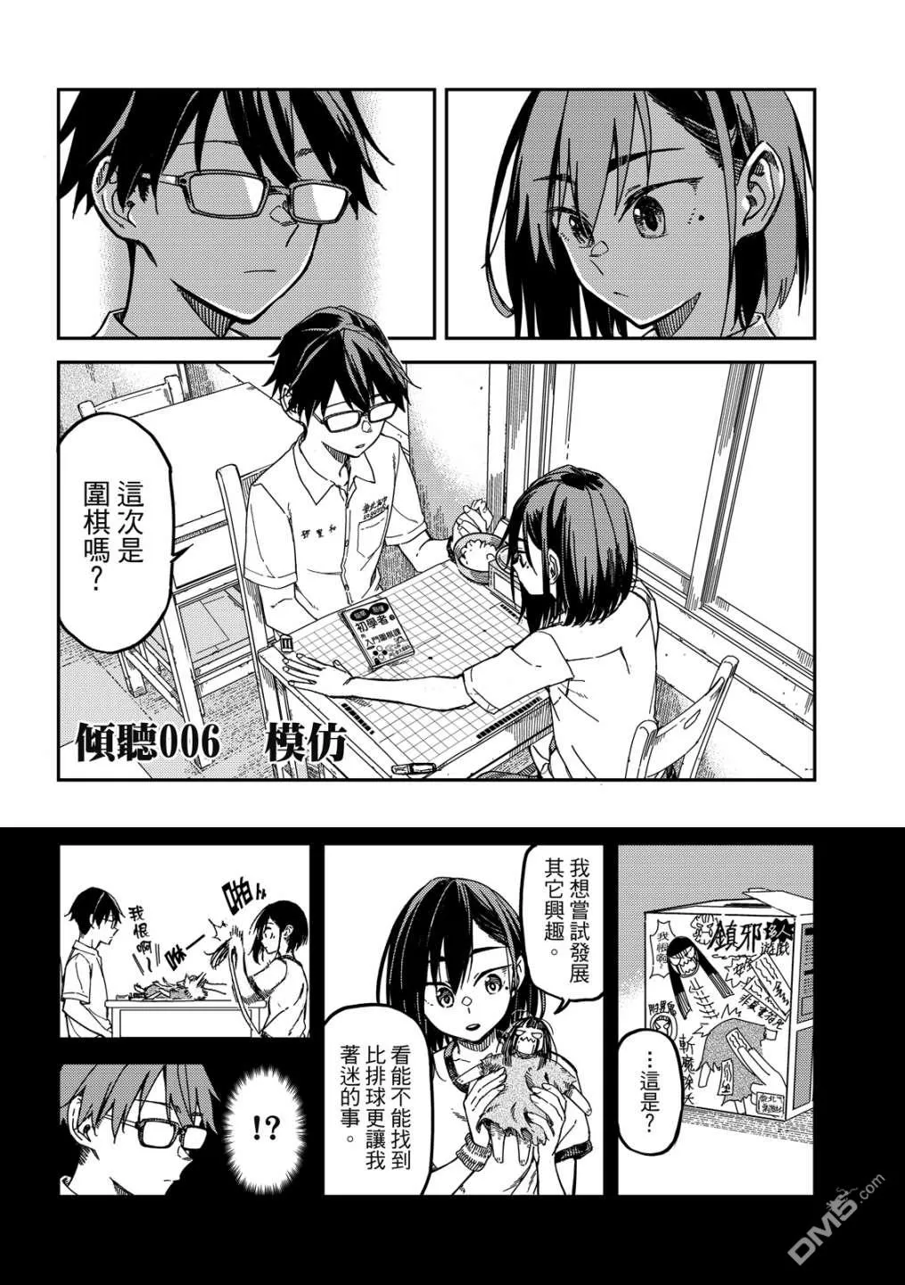 第1卷 第93页