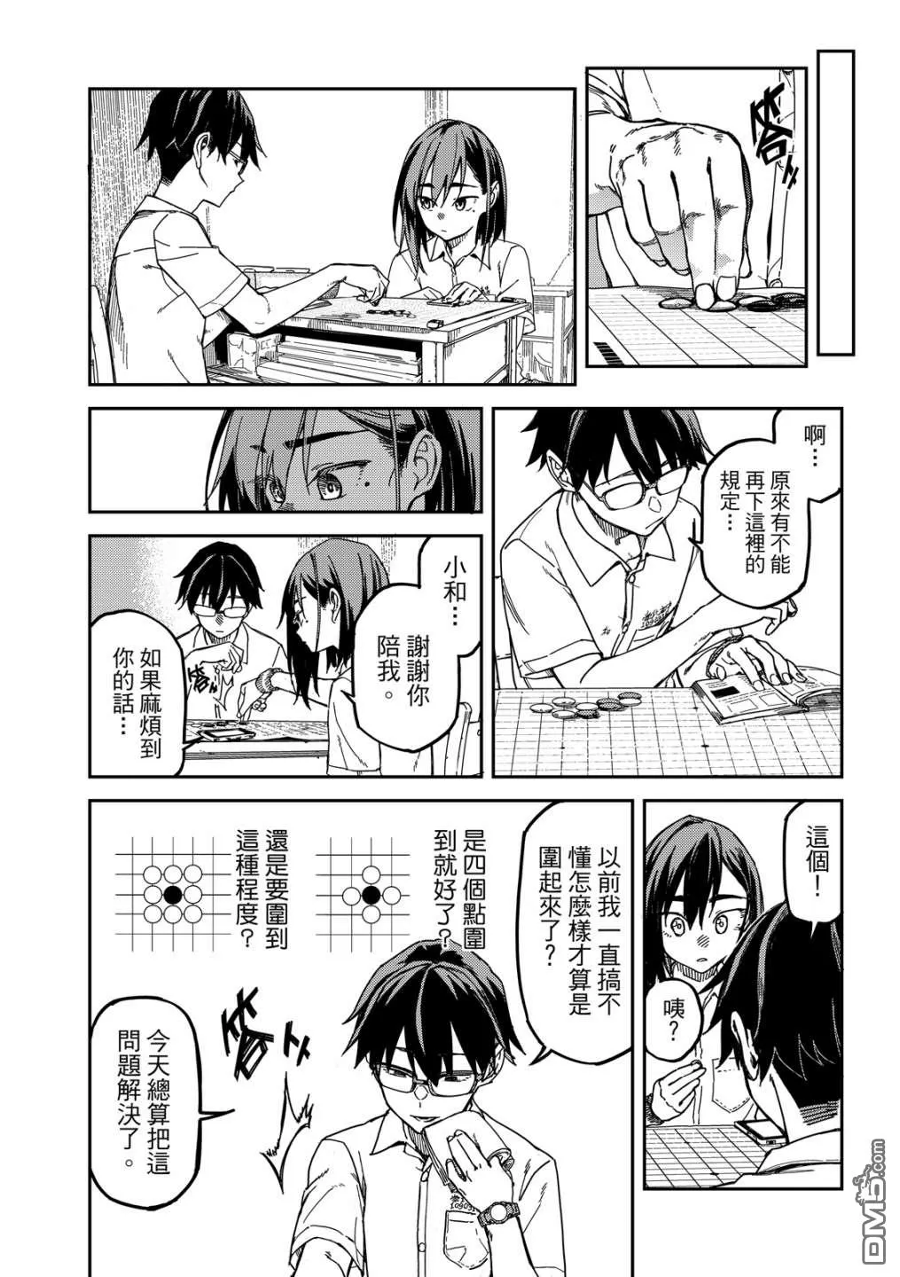 第1卷 第94页