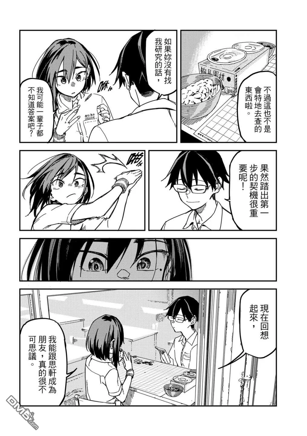 第1卷 第95页