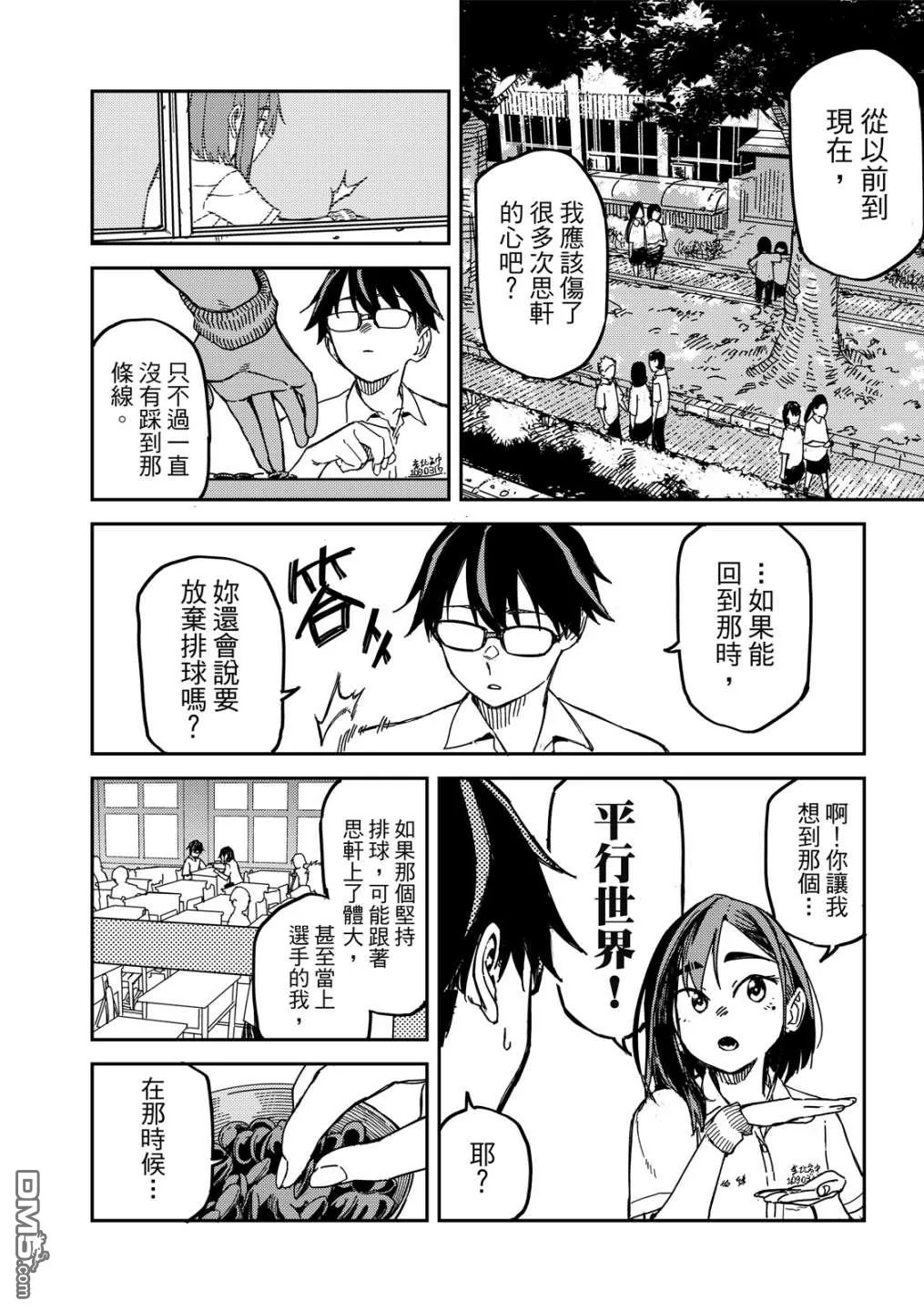 第1卷 第96页