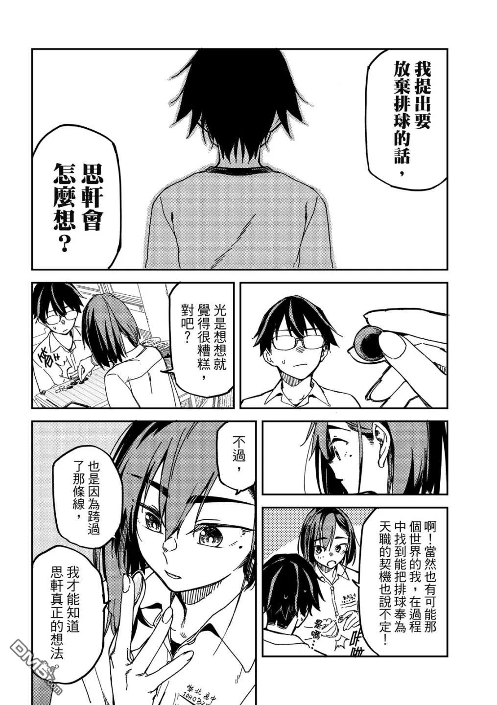 第1卷 第97页