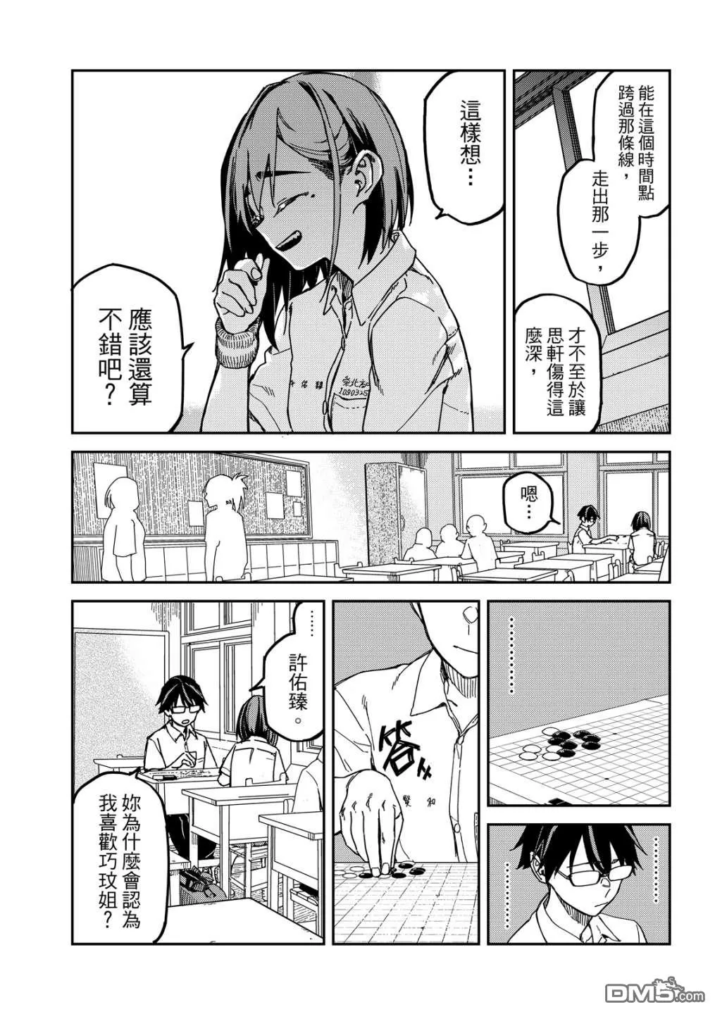 第1卷 第98页