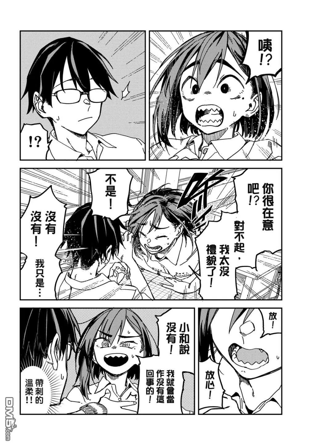 第1卷 第99页