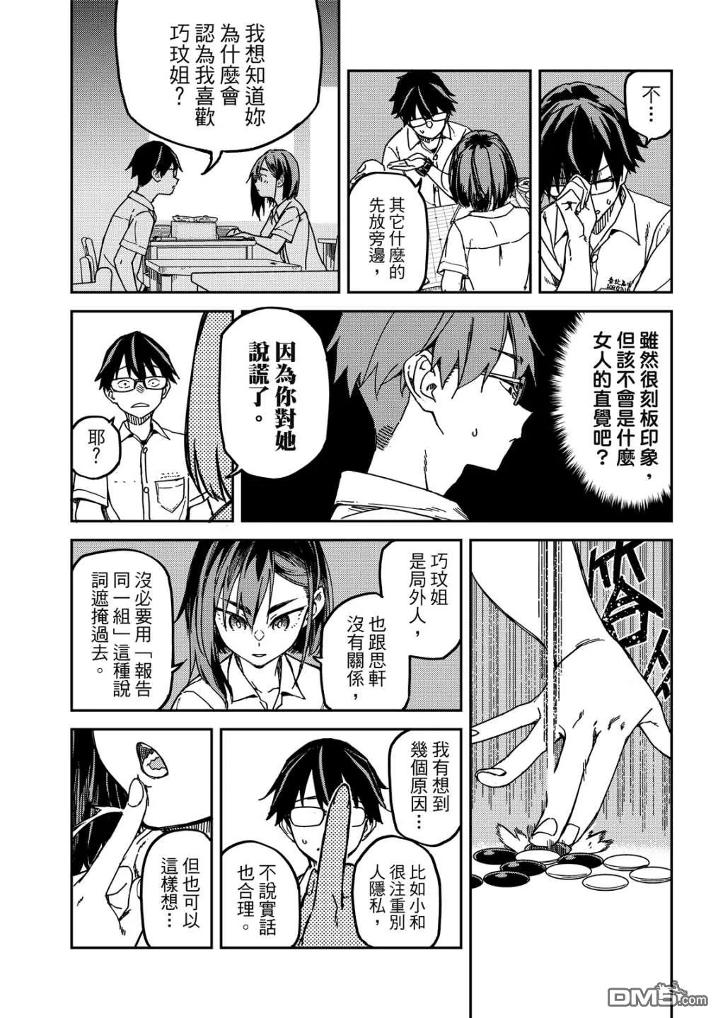 第1卷 第100页