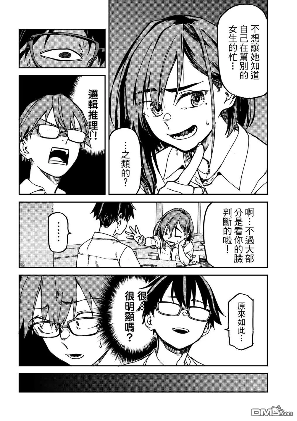 第1卷 第101页