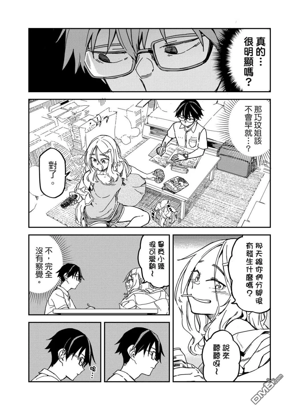 第1卷 第102页