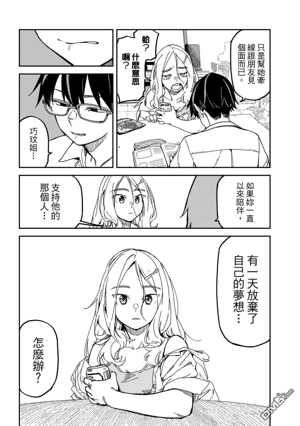 第1卷 第103页