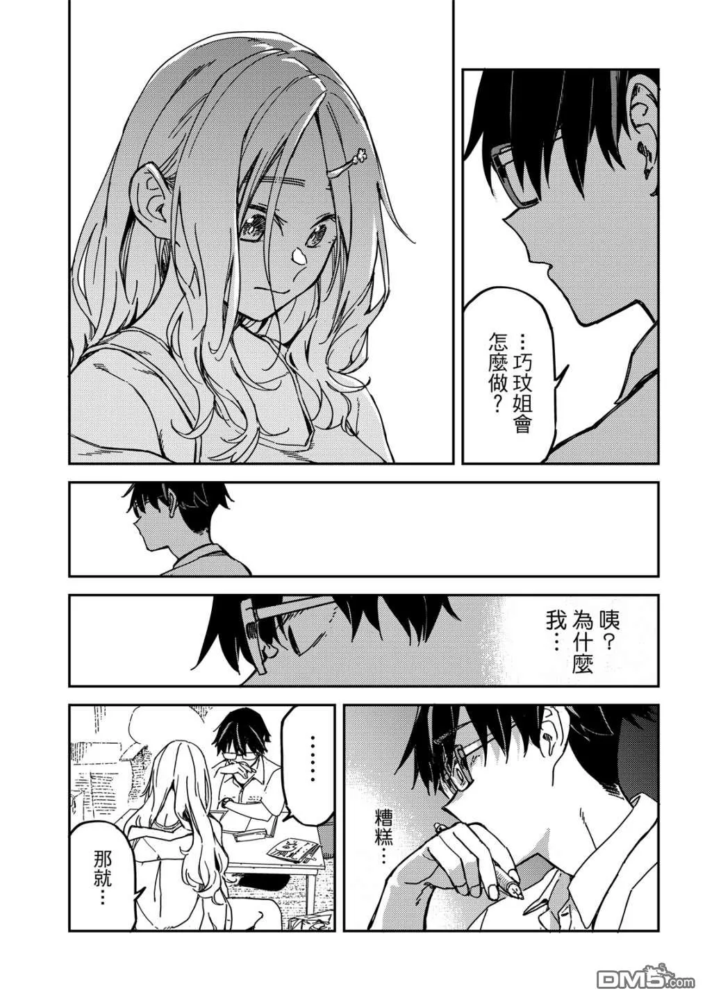 第1卷 第104页