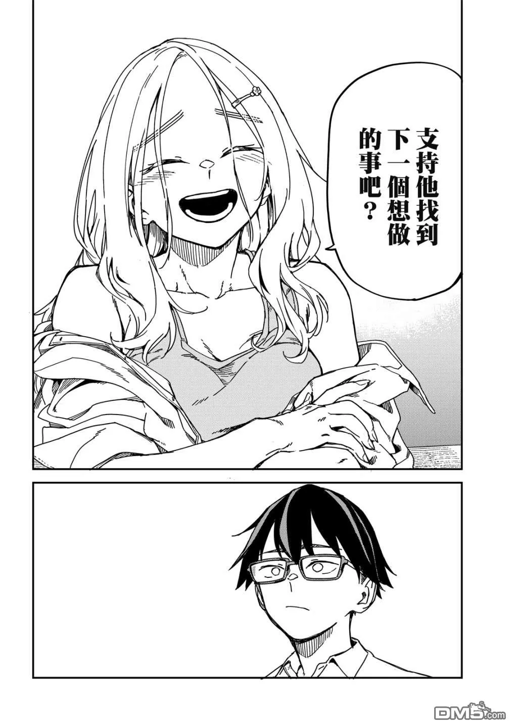 第1卷 第105页