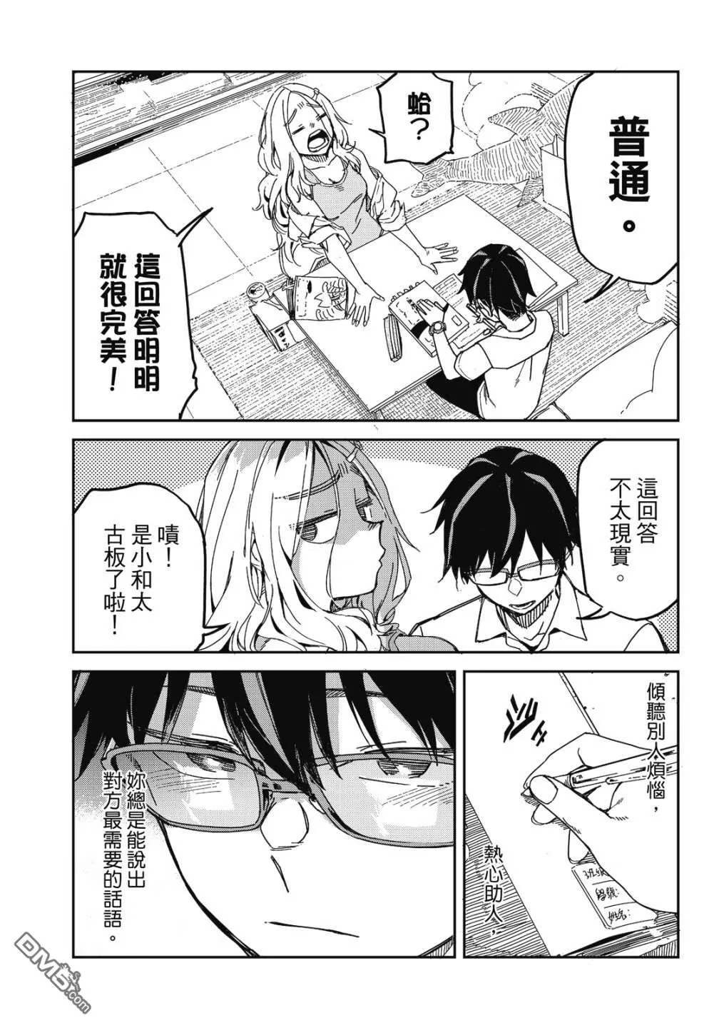 第1卷 第106页