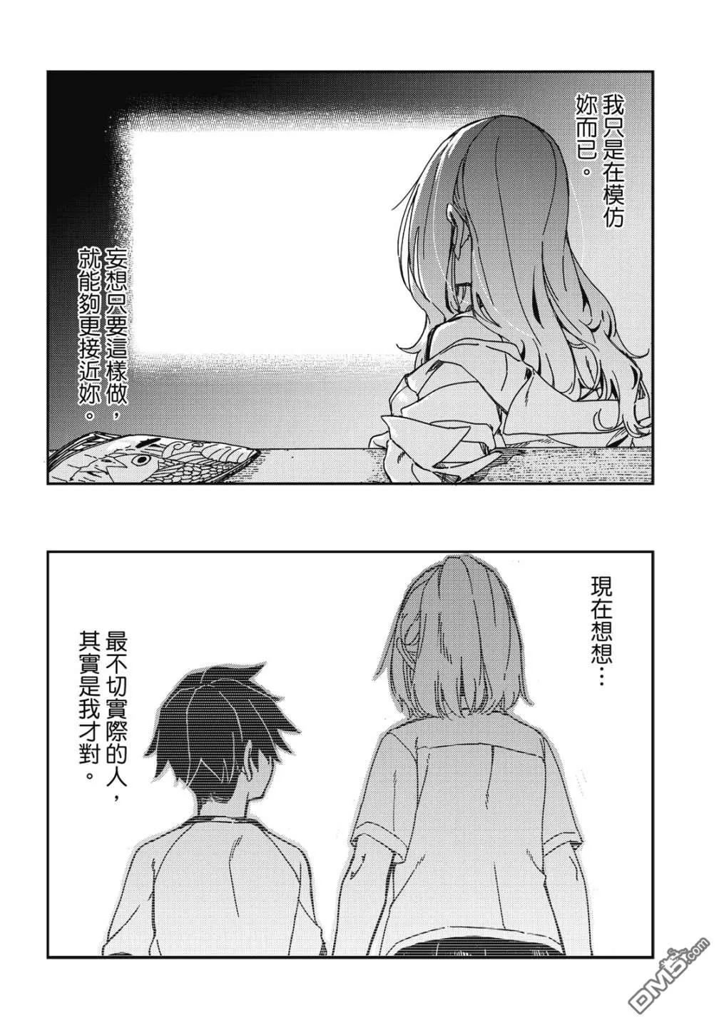 第1卷 第107页