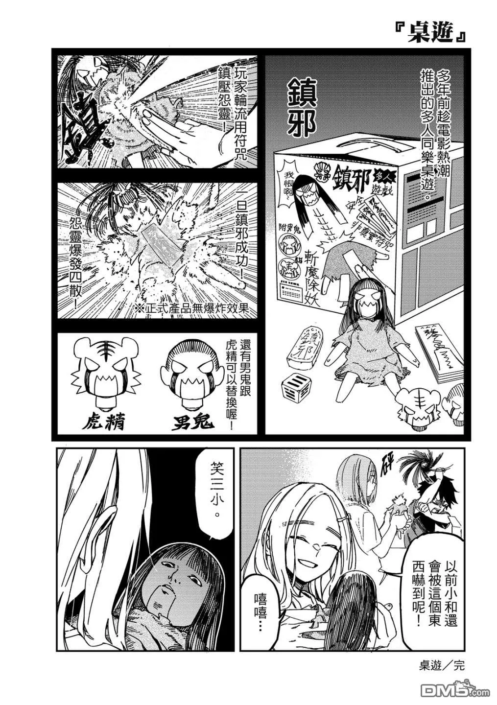 第1卷 第108页