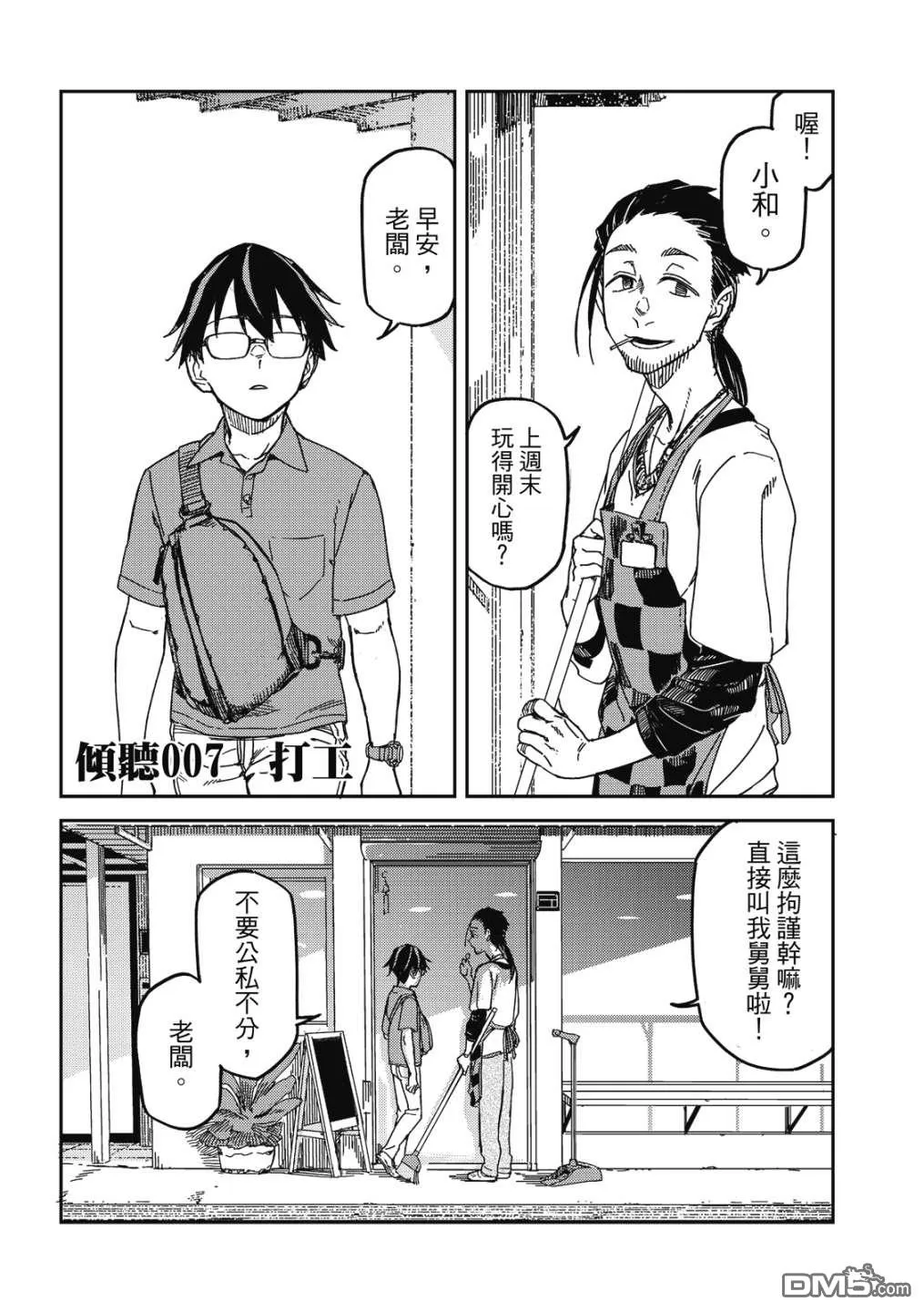 第1卷 第109页