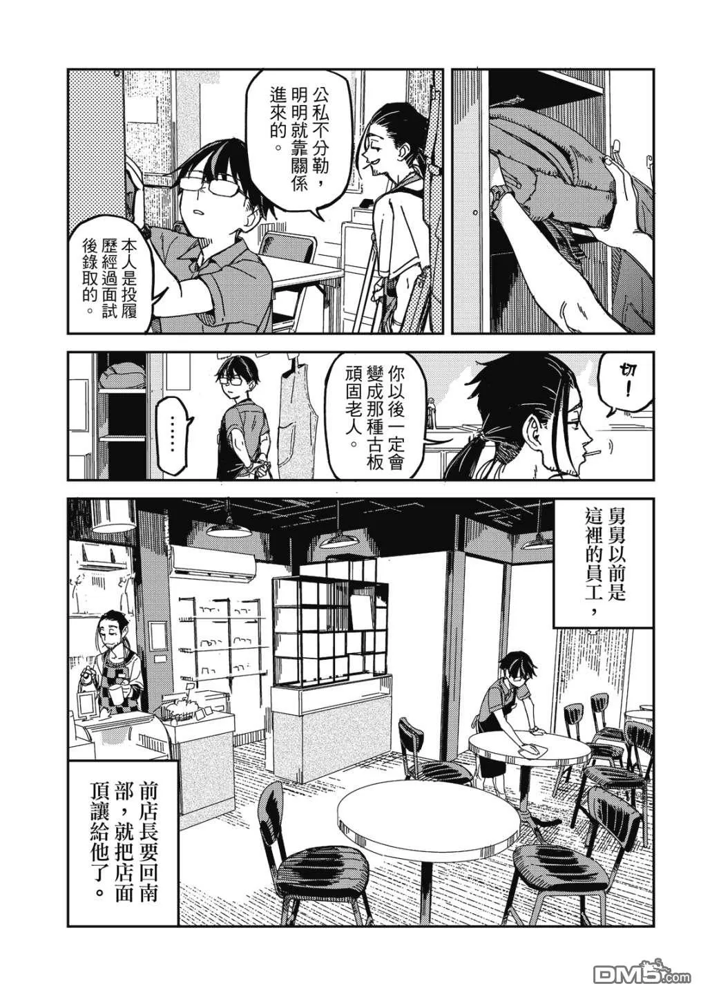 第1卷 第110页
