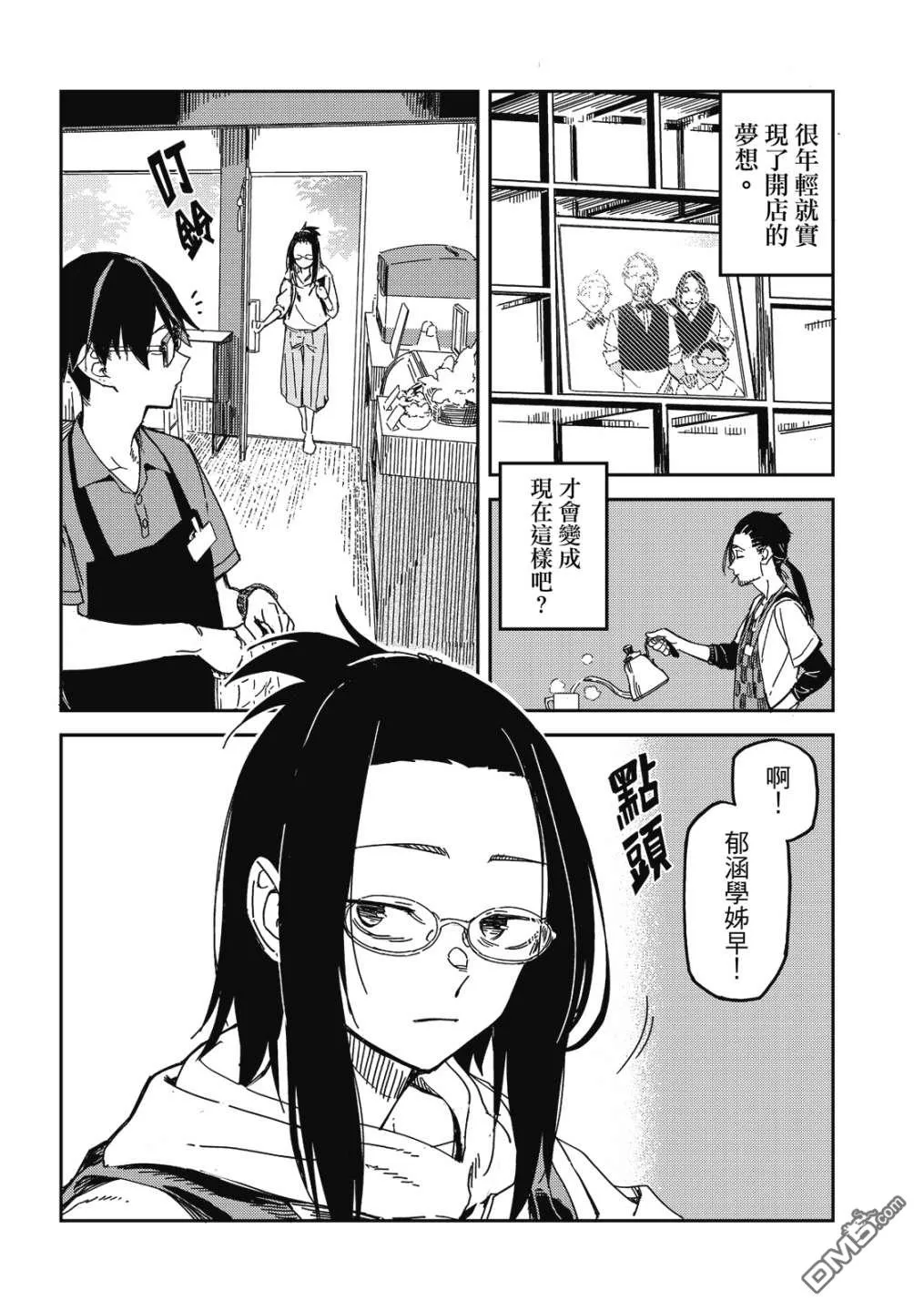 第1卷 第111页