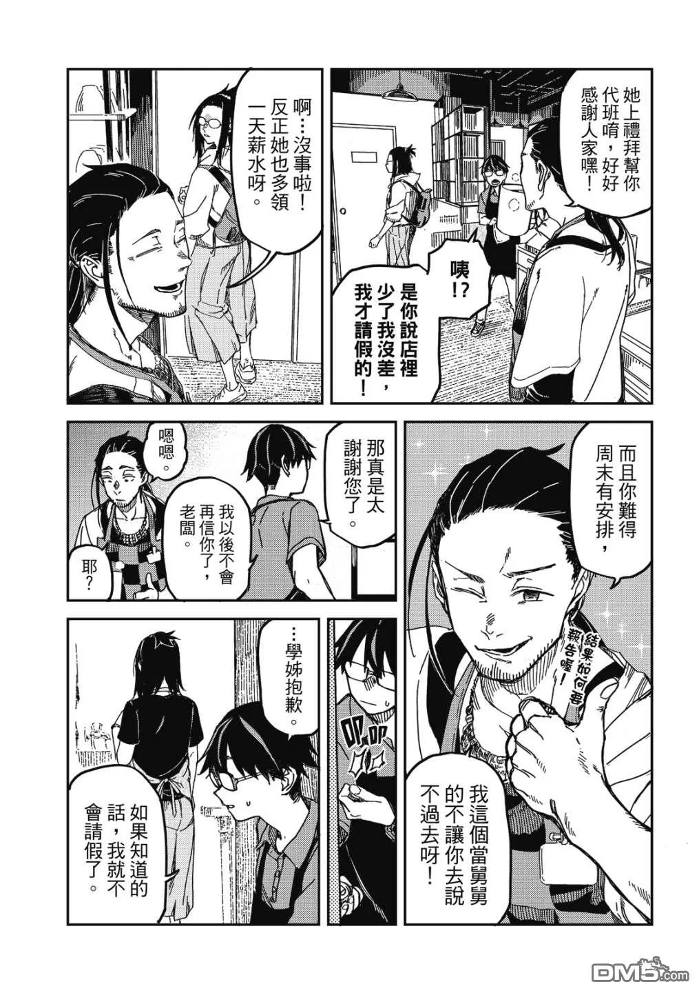 第1卷 第112页