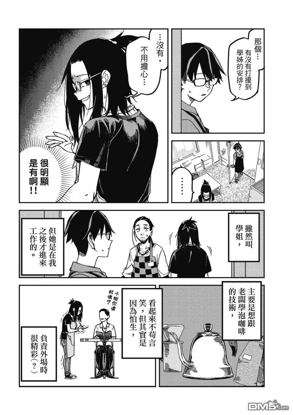 第1卷 第113页