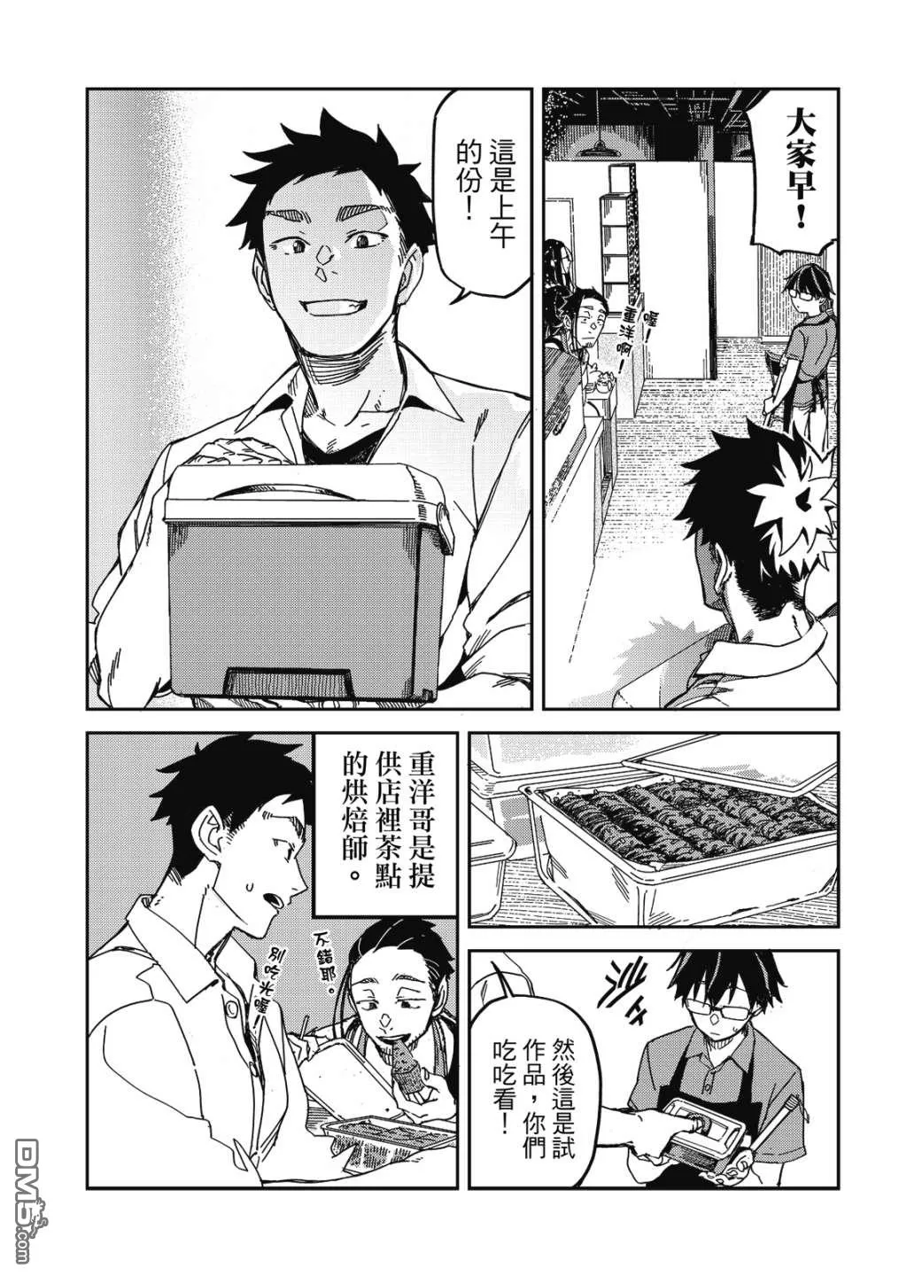 第1卷 第114页