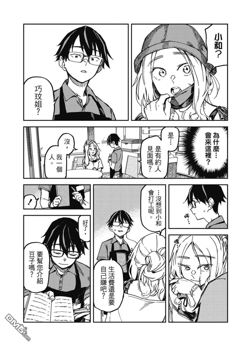 第1卷 第116页