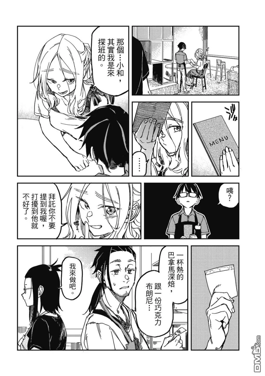 第1卷 第117页