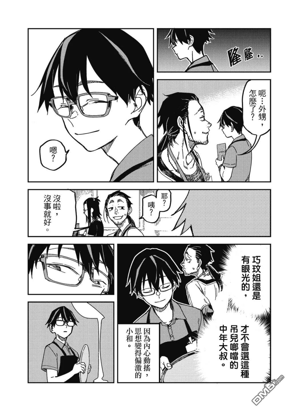 第1卷 第118页