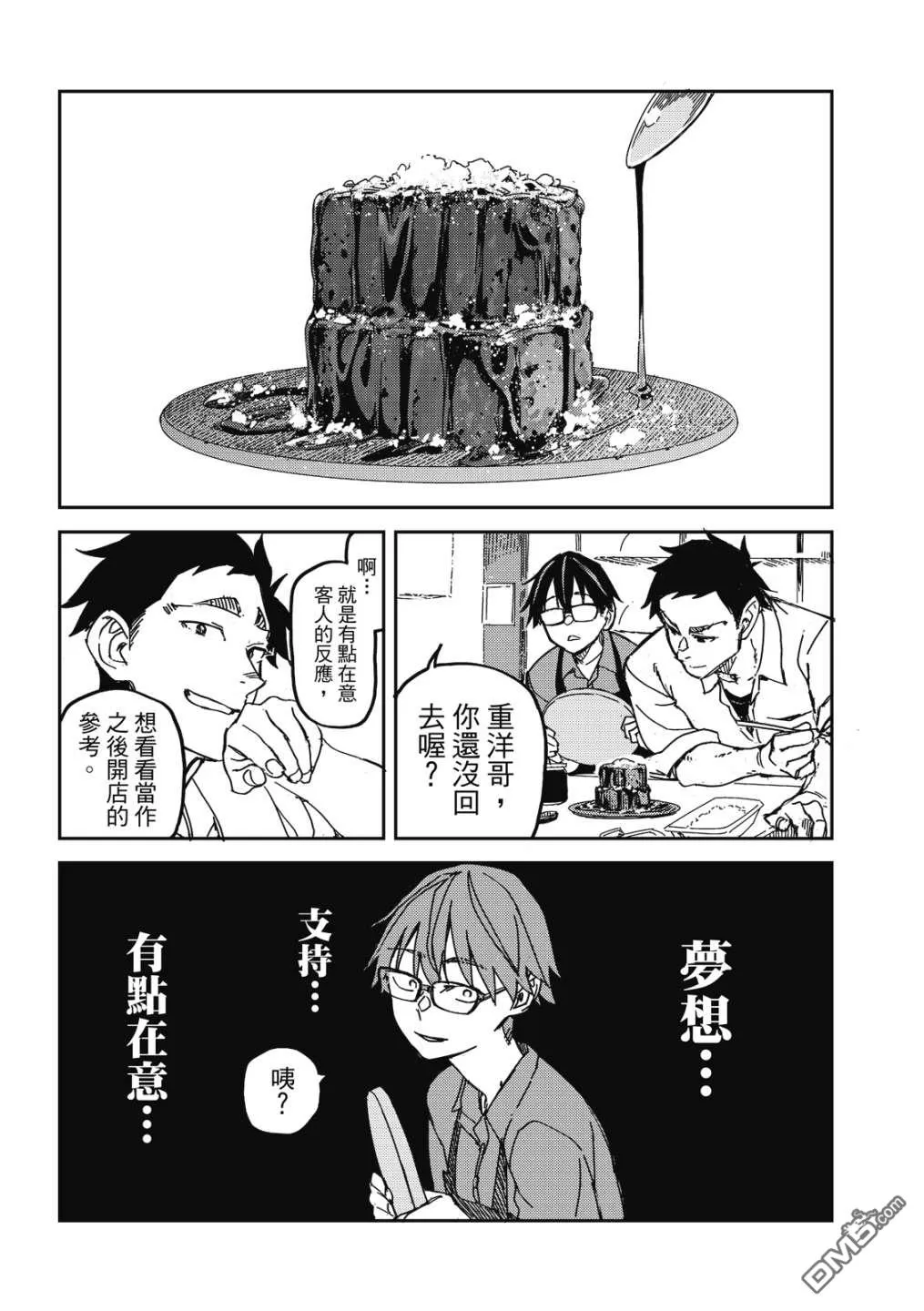 第1卷 第119页