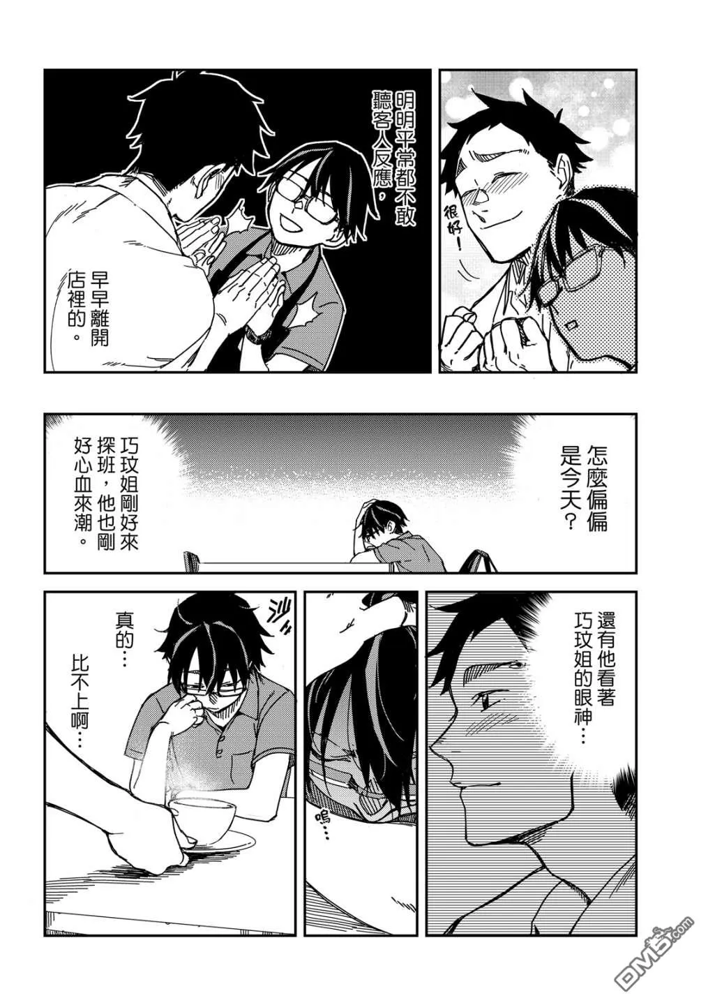 第1卷 第121页
