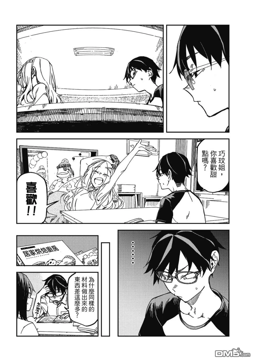 第1卷 第123页