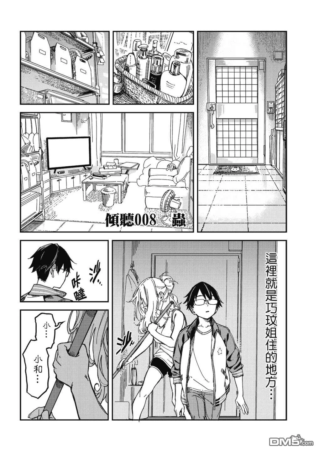 第1卷 第125页