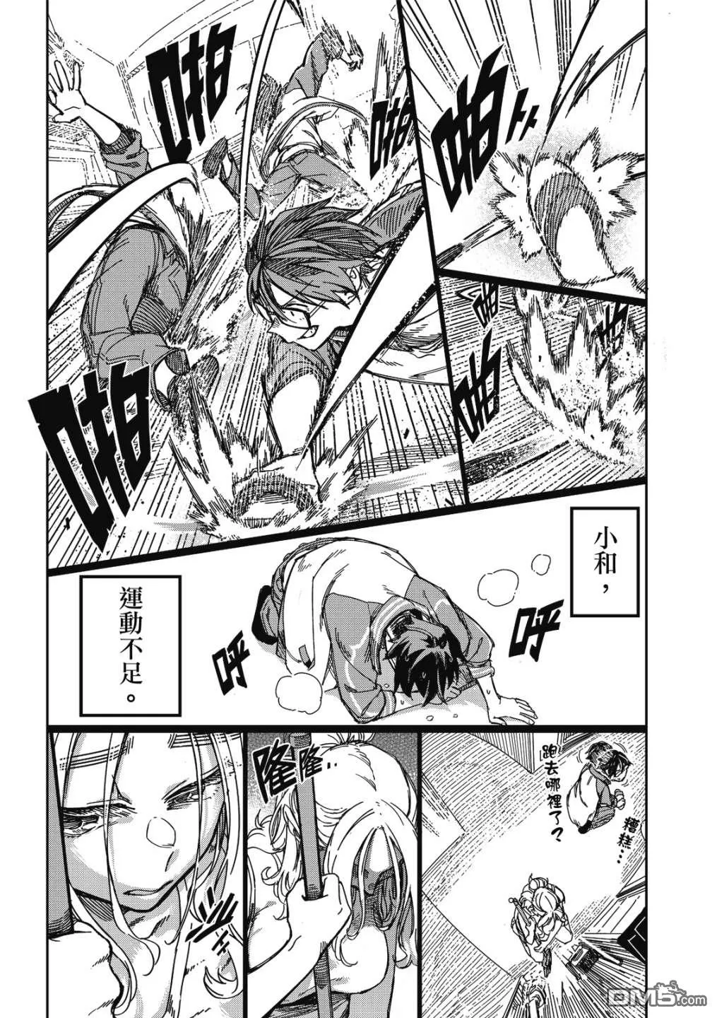 第1卷 第127页
