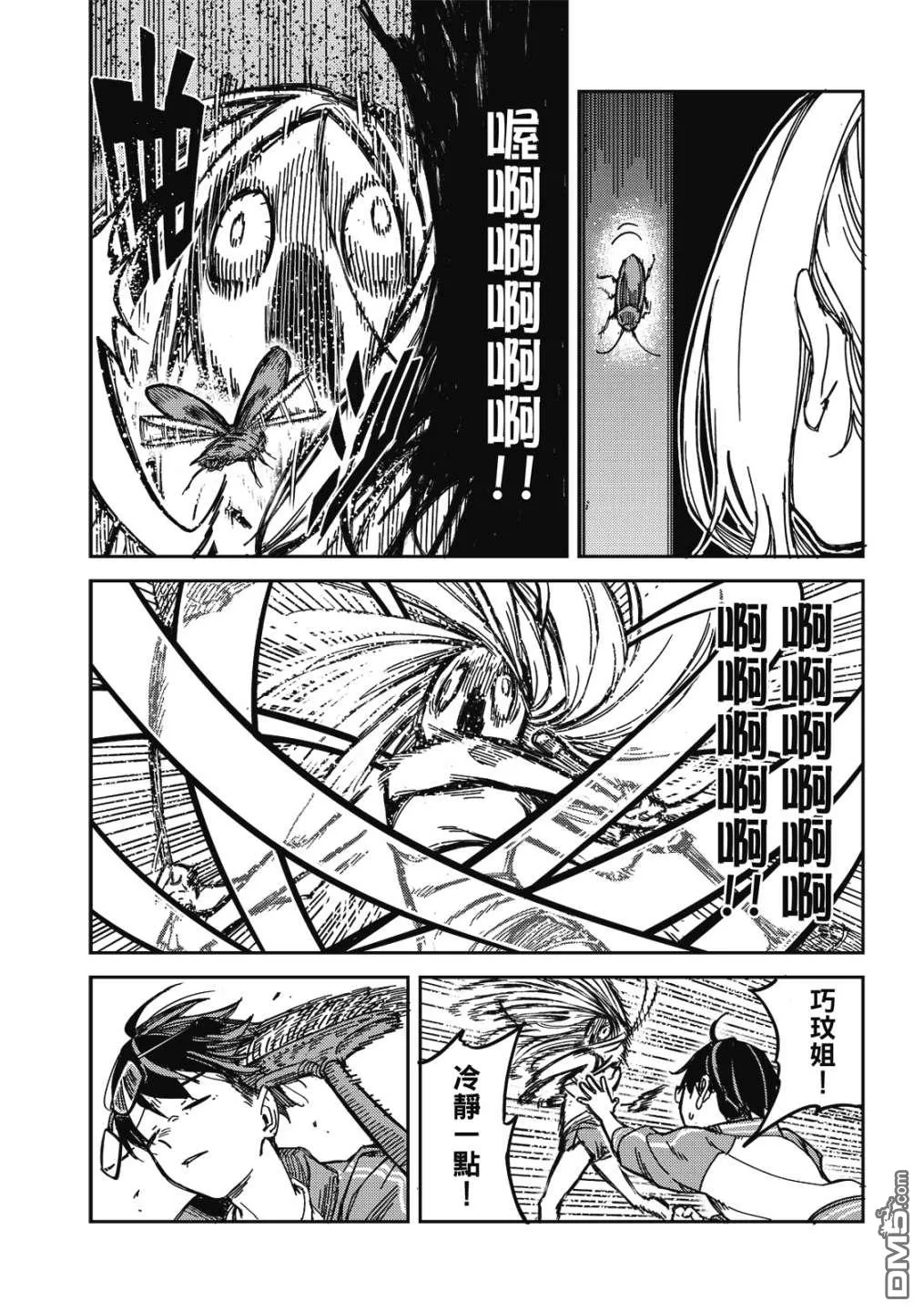第1卷 第128页