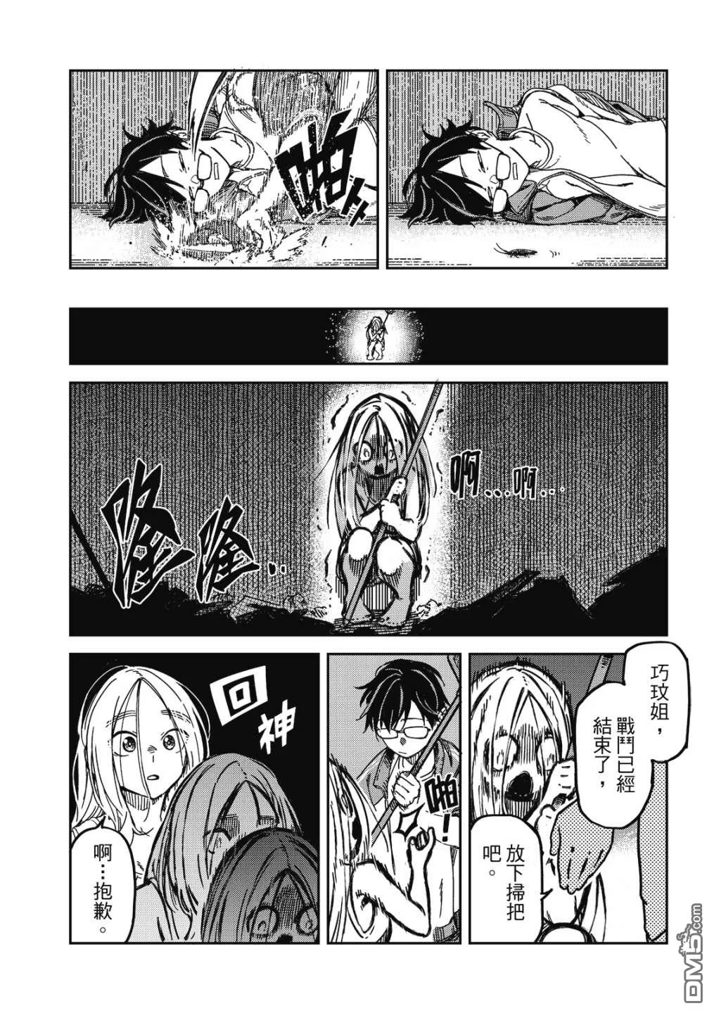 第1卷 第130页