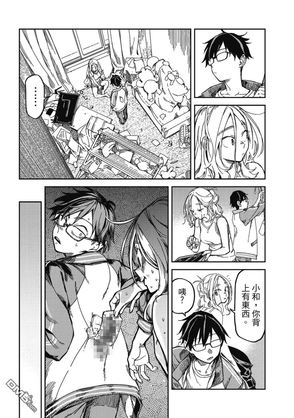 第1卷 第131页