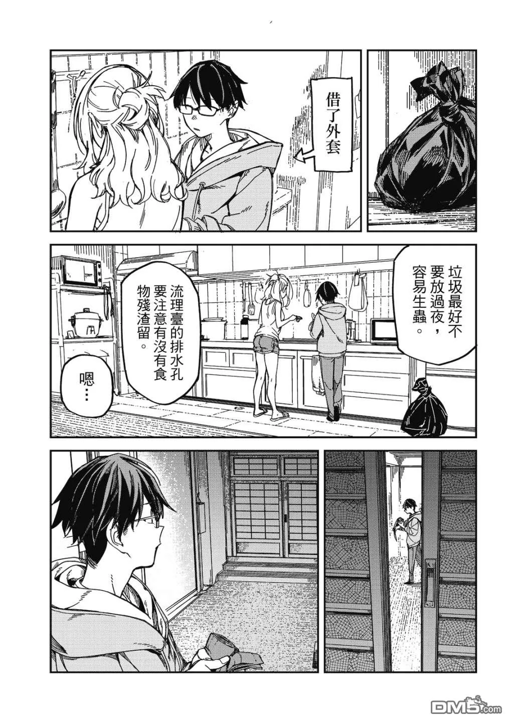 第1卷 第132页