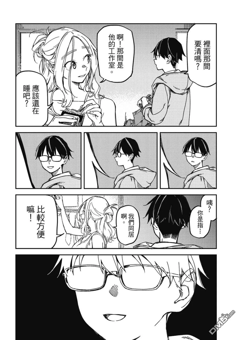 第1卷 第133页