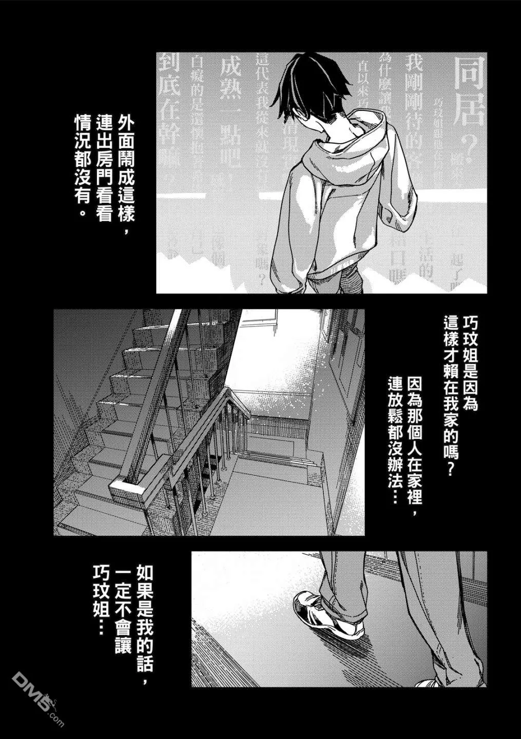 第1卷 第134页